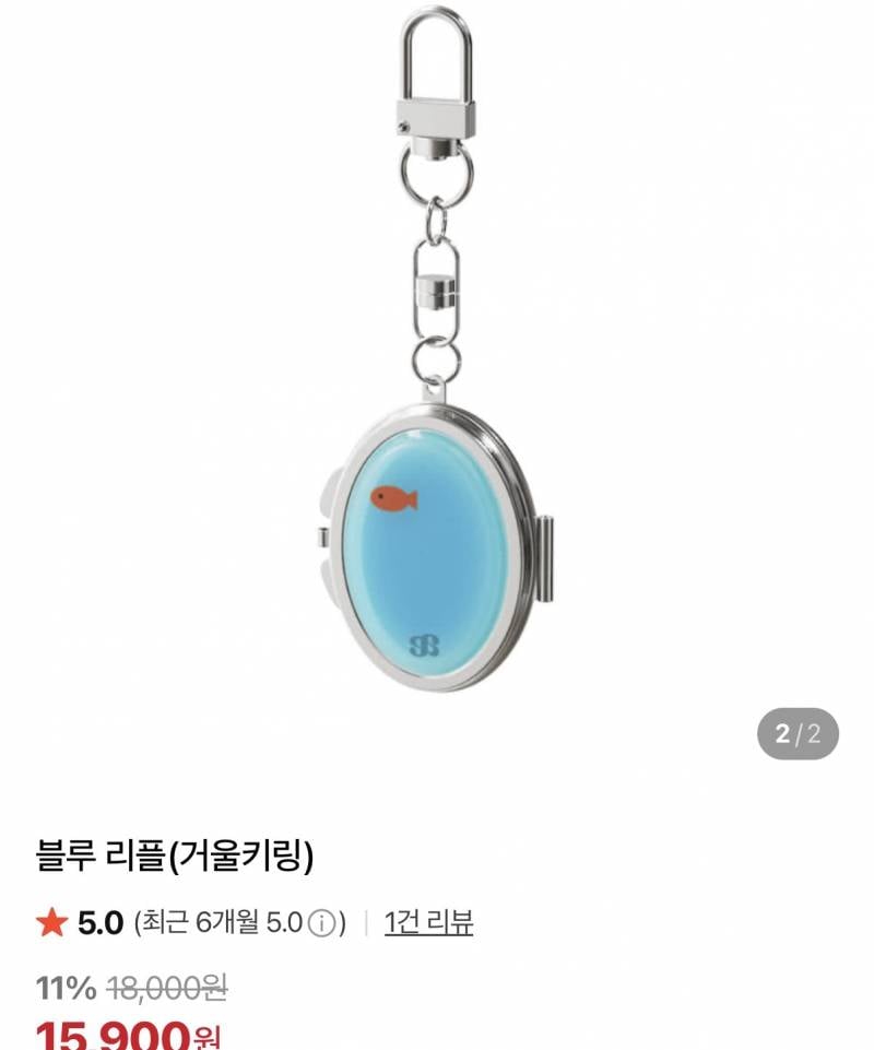 [잡담] 15900 주고 이거 살말 | 인스티즈