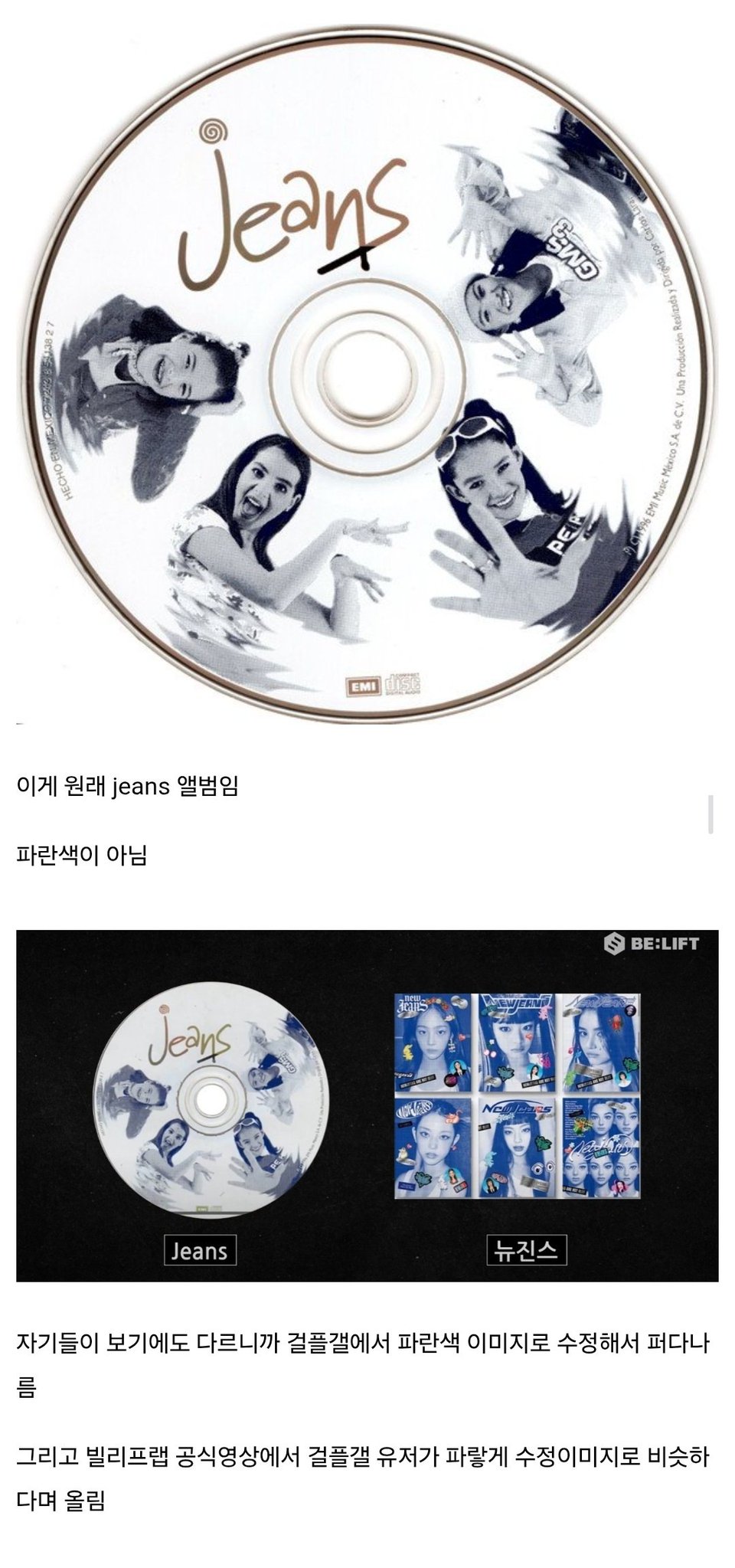 [마플] 엥 ㅁㅊ ㄴㅈㅅ 컨셉 표절 주작 ai였네 | 인스티즈