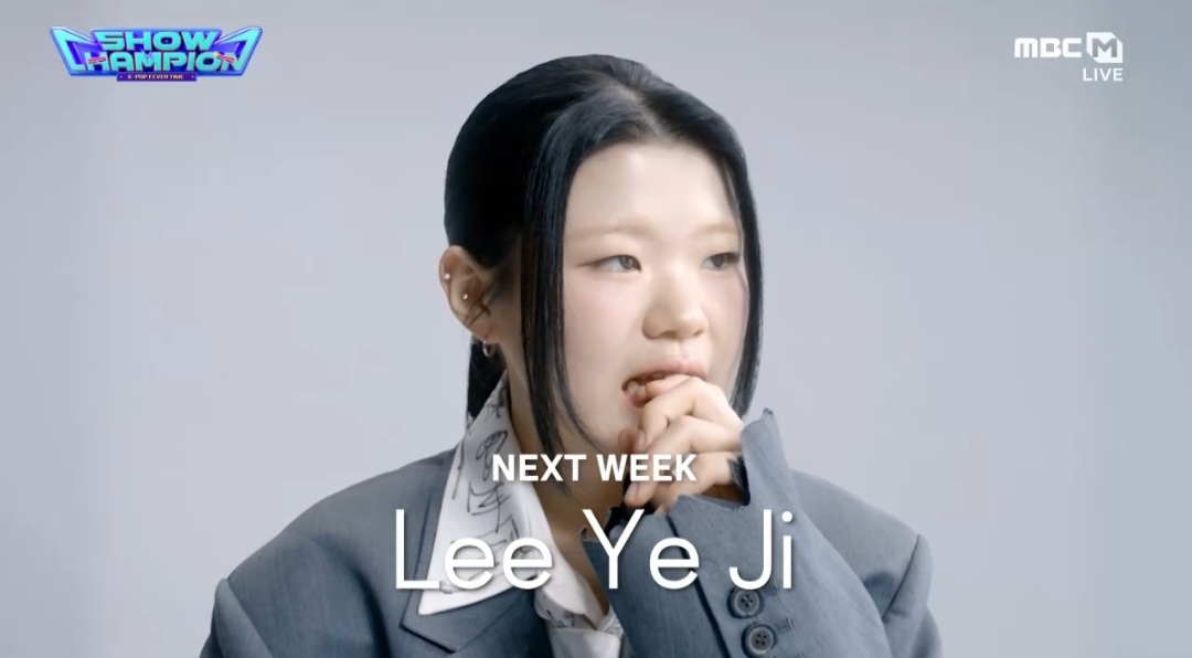 [잡담] 쇼챔피언 넥스트위크 베이온/이예지/주니엘/아홉/리센느 | 인스티즈