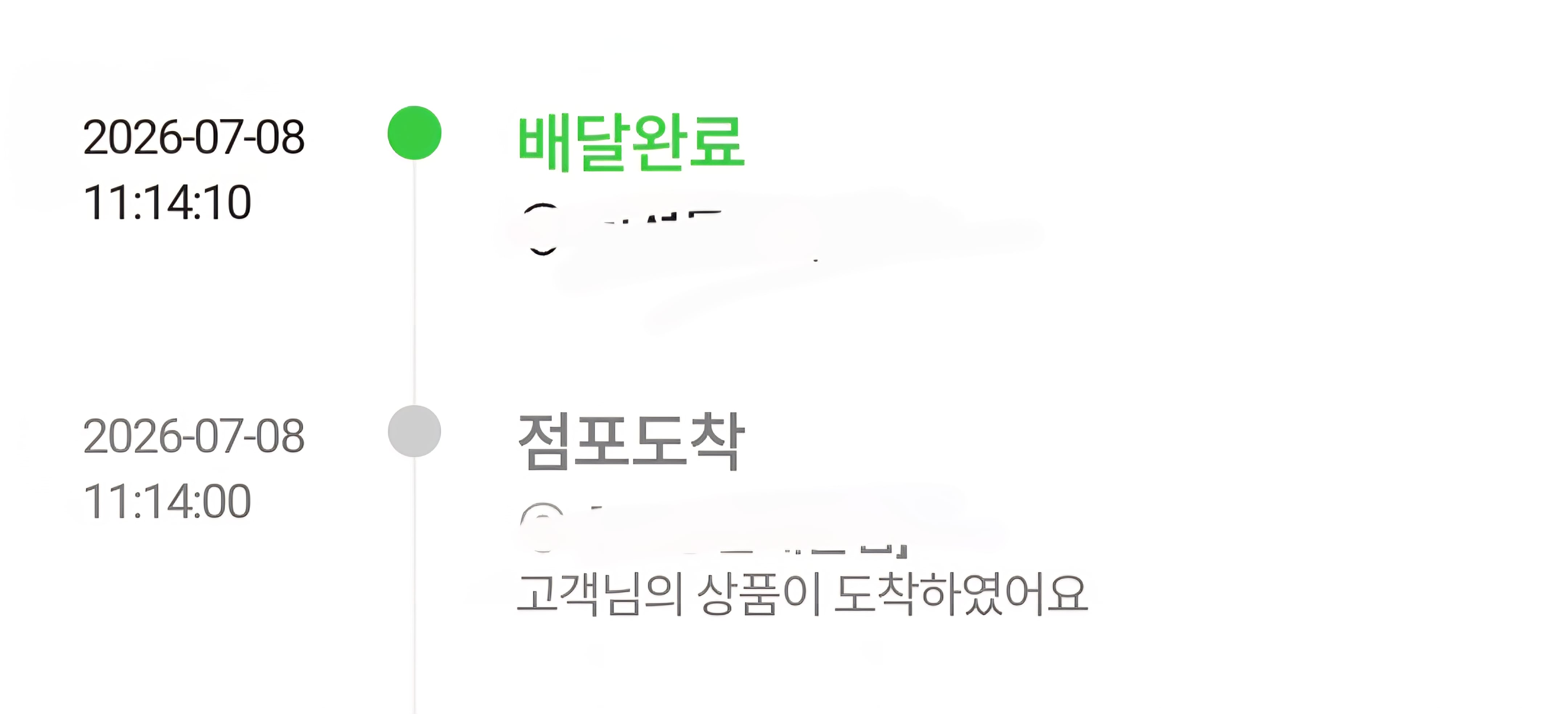 [잡담] 혹시 씨유 반택 받아본사람..! | 인스티즈