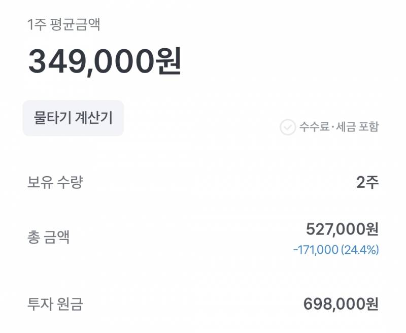 [잡담] 내 삼전 | 인스티즈