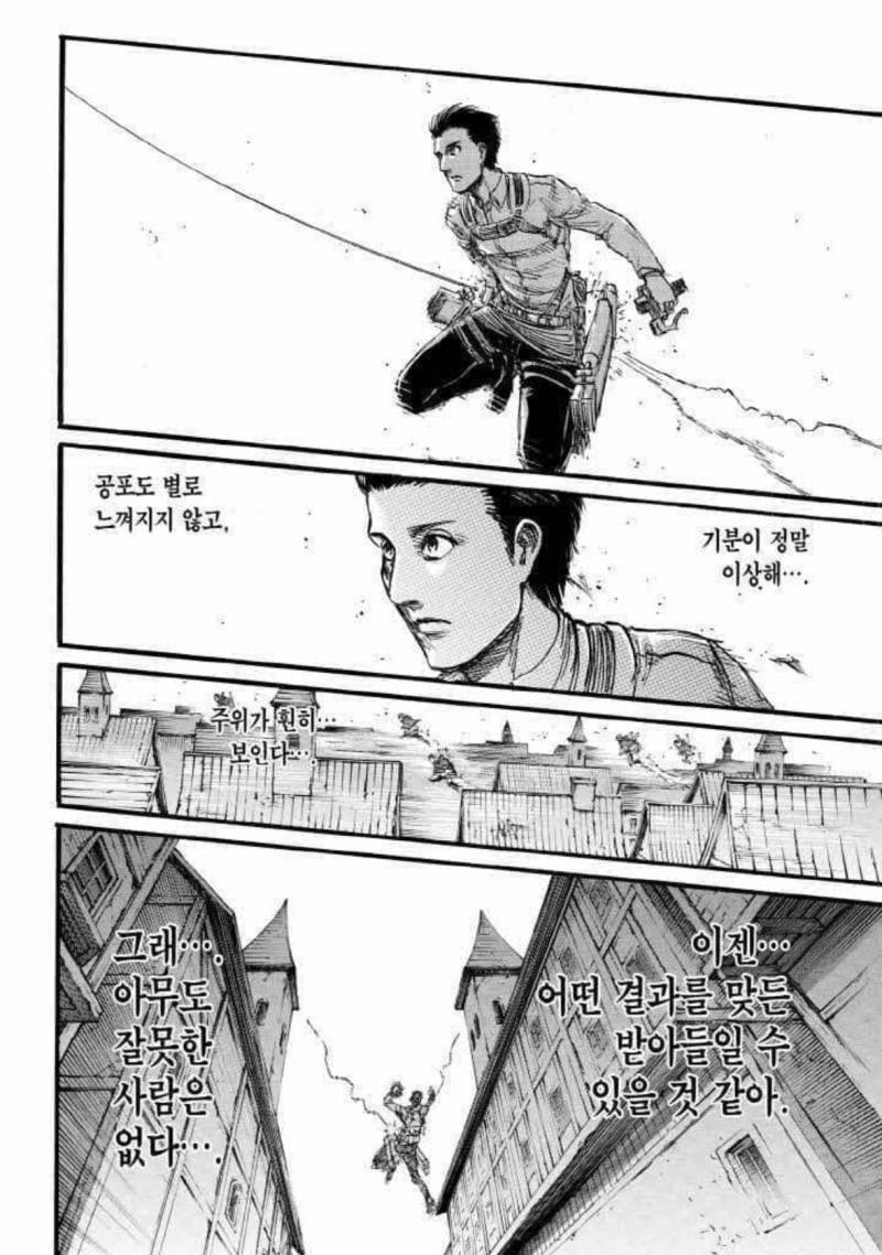 [잡담] 나왜아무렇지도않지? | 인스티즈