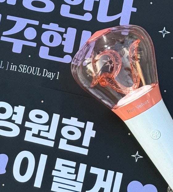 [잡담] 레벨 응원봉 바꿀만했다.... ++추추가 (리뉴얼 버전 추가) | 인스티즈