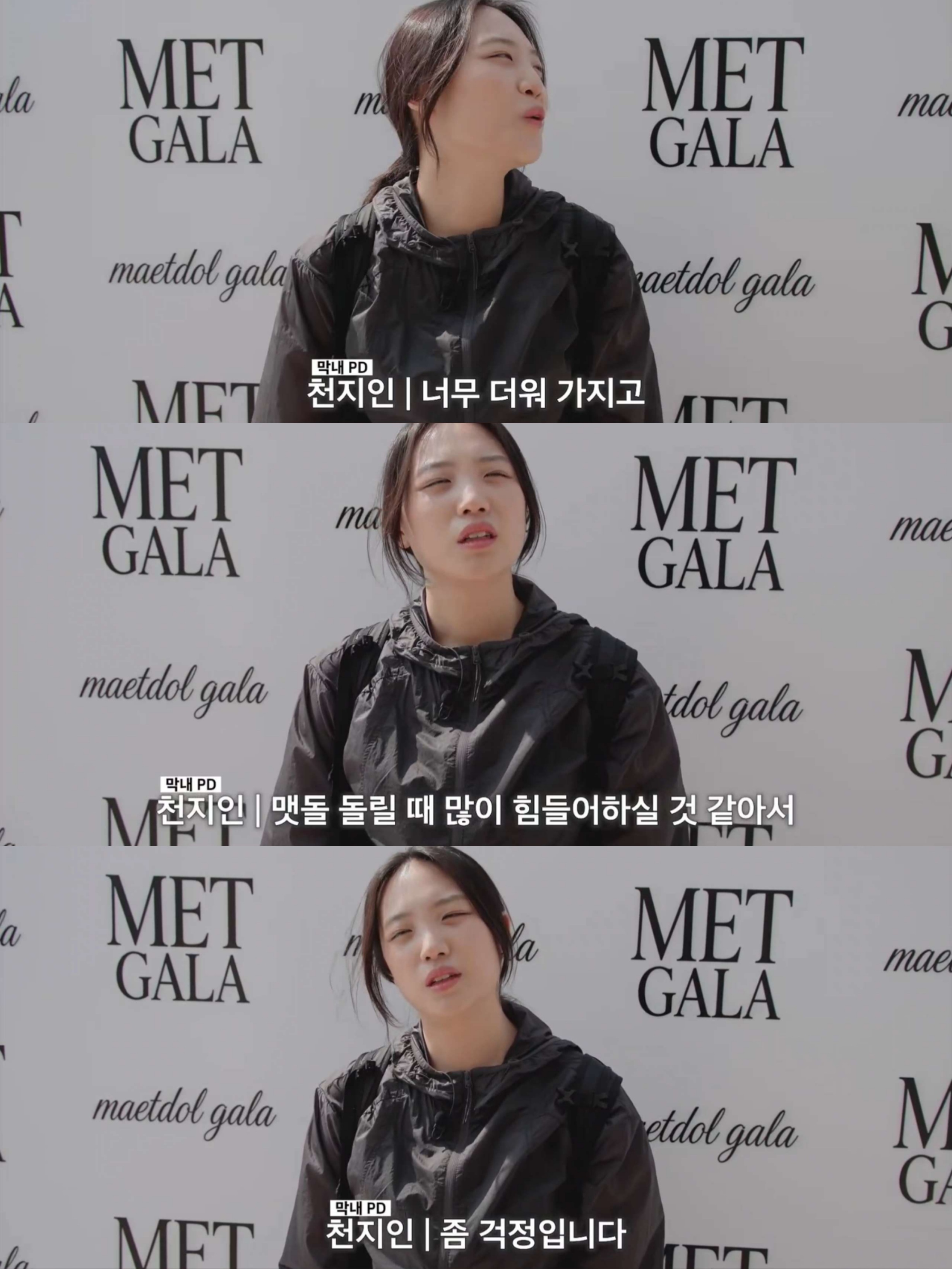 [잡담] 카리나 왤케 긍정적이야ㅋㅋㅋㅋㅋㅋㅋㅋ | 인스티즈