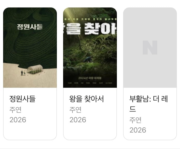 [잡담] 구교환 연기 잘하긴 한다 | 인스티즈