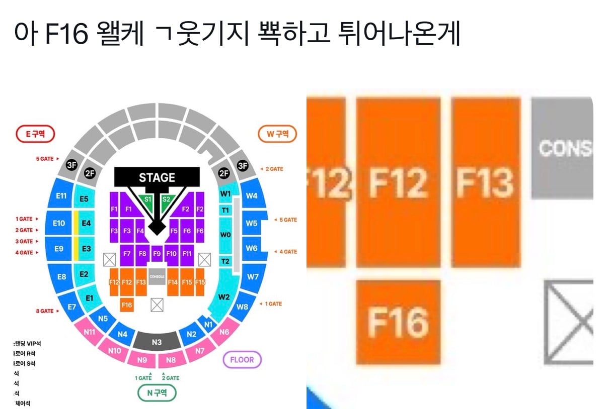 [잡담] 빅뱅팬들 사이에서 찐.따석으로 말나오는 콘 구역 | 인스티즈