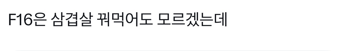 [잡담] 빅뱅팬들 사이에서 찐.따석으로 말나오는 콘 구역 | 인스티즈