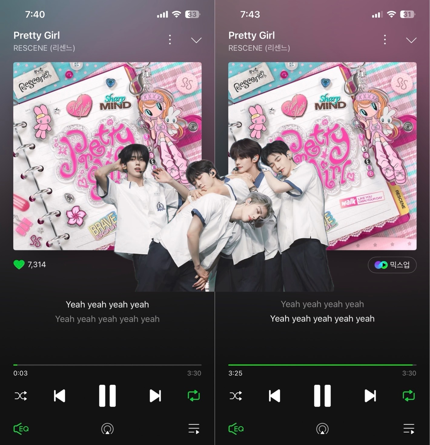 [잡담] 앤더블팬 리센느 스밍 보은왔어요🍀💚 | 인스티즈