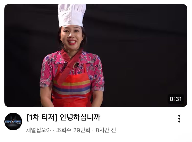 [잡담] 이영지 우주떡집 썸네일보고 국대 감독 지원영상인줄 알았다는거 미쳤나 ㅋㅋㅋㅋㅋㅋㅋ | 인스티즈