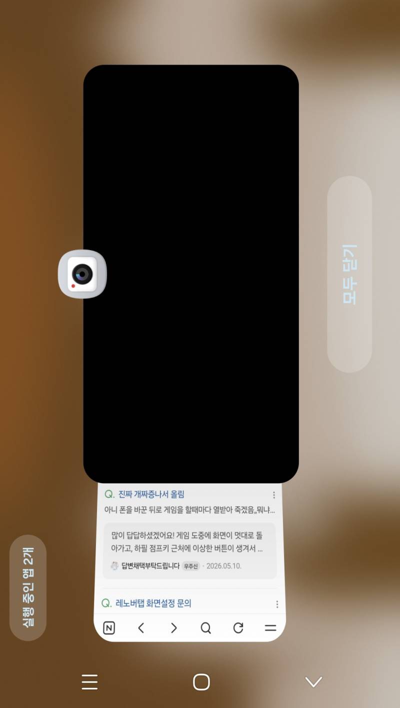 [잡담] 갤럭시 이거 왜 그런거야? | 인스티즈