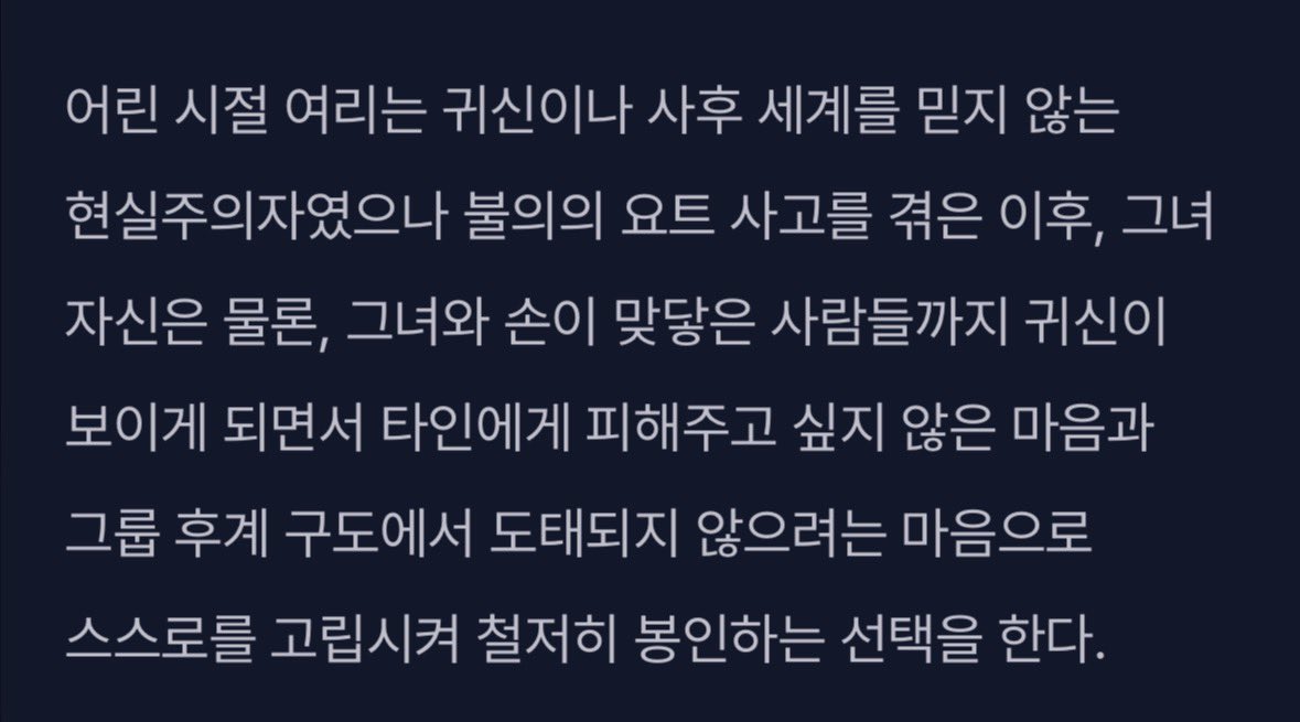 [잡담] 박은빈 진짜 오타쿠 처도는 캐릭 잘고른다 | 인스티즈