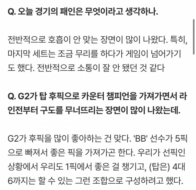 [잡담] 톰 인터뷰 올라옴 | 인스티즈