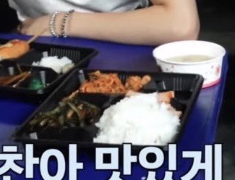 [잡담] 왘ㅋㅋㅋㅋ 이거 라이즈 원빈 밥이래 | 인스티즈