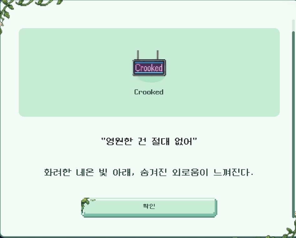 [잡담] 지디 게임 명언 발사 뭐임 | 인스티즈