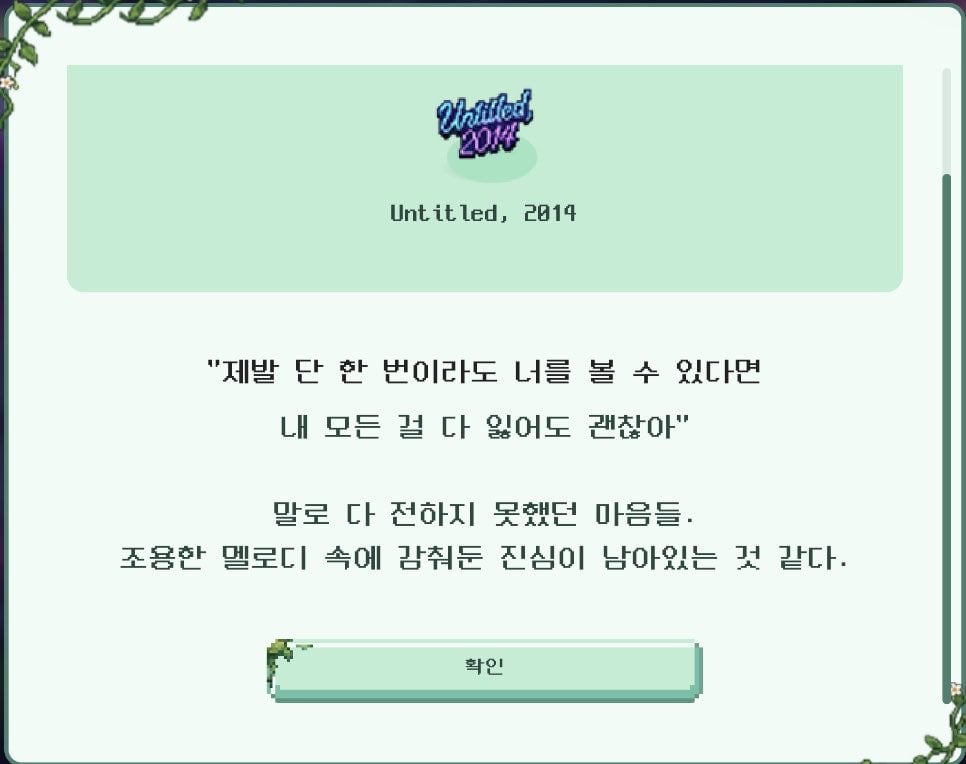 [잡담] 지디 게임 명언 발사 뭐임 | 인스티즈