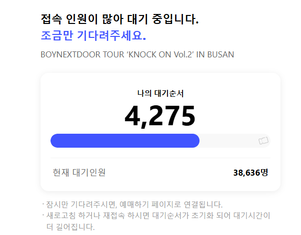 [잡담] 4천번남앗는데 가능성있나... | 인스티즈