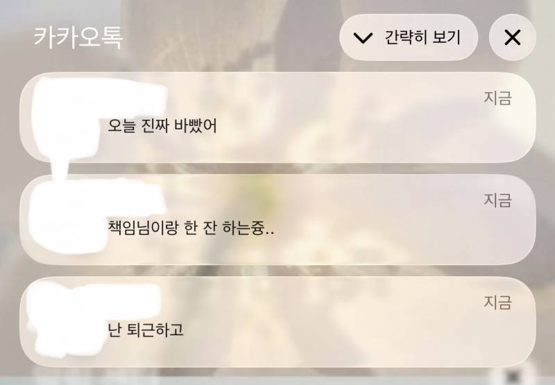 [잡담] 첫만남 별로였는데 처음보고 판단하는 건 좀 그러니까 세번은 만나보려고 했는데 | 인스티즈