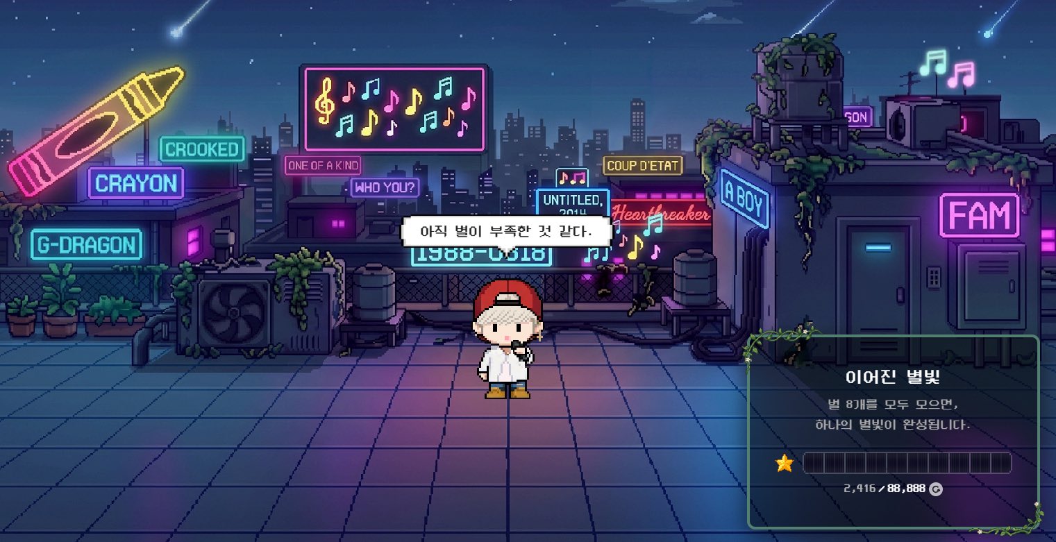 [잡담] 지디 게임 나왔는데 미쳤다ㅋㅋ | 인스티즈