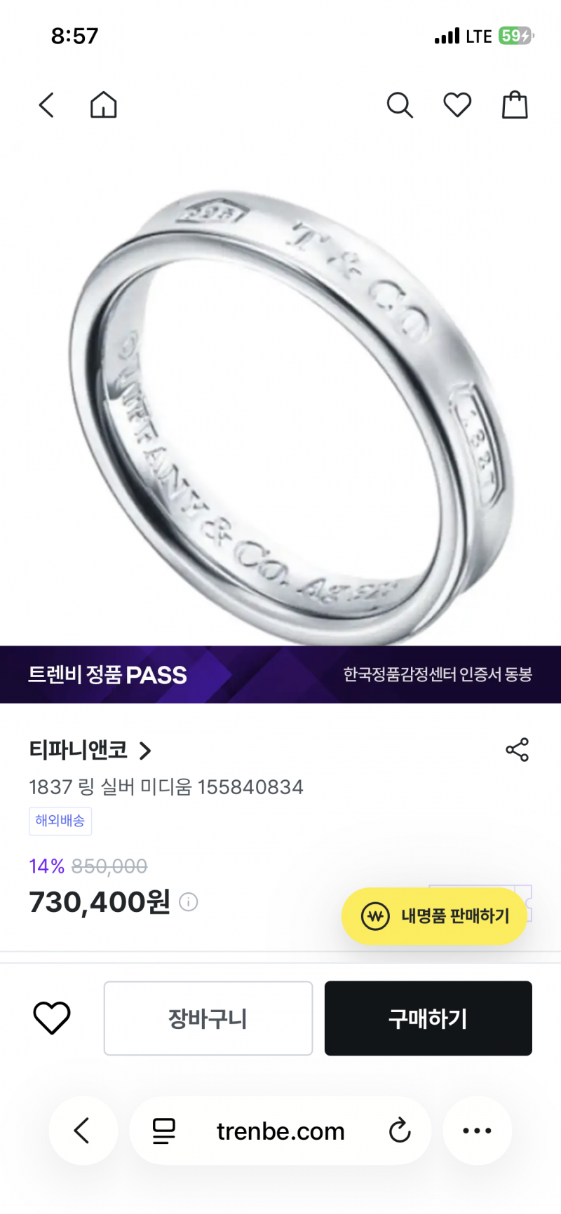[잡담] 왼손약지에 이반지끼고있으면 애인있는거겟지? | 인스티즈