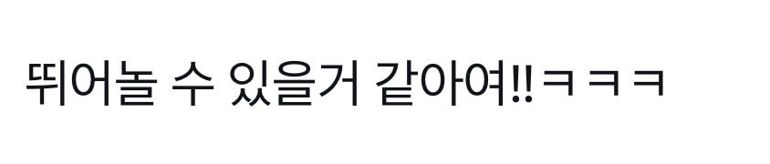 [잡담] 빅뱅팬들 사이에서 찐.따석으로 말나오는 콘 구역 | 인스티즈