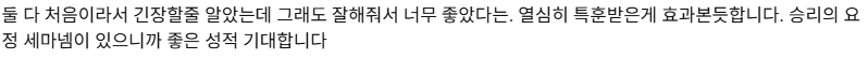 첫 시구하러 간 세이마이네임 도희 ft. 기아 타이거즈 | 인스티즈
