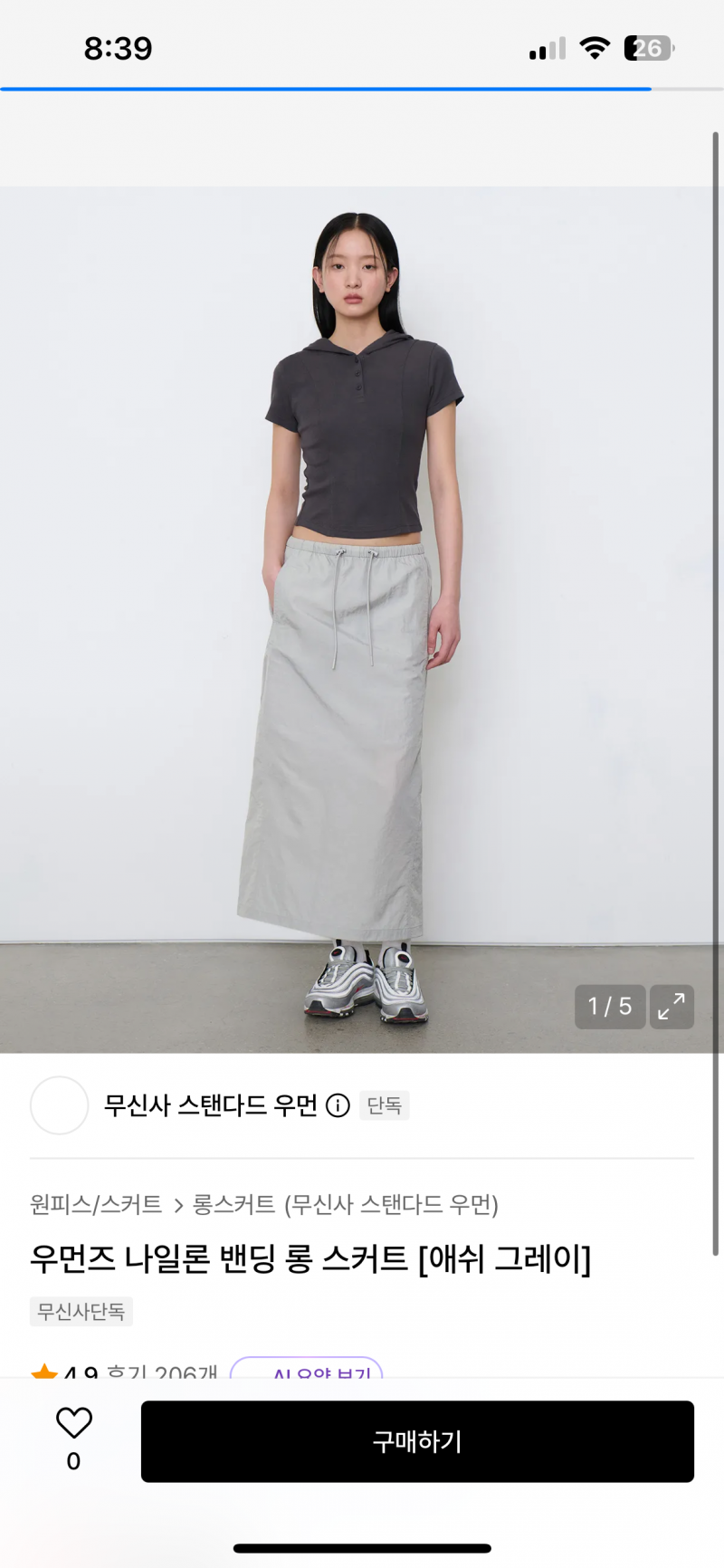 [잡담] 치마색 골라줄사람! | 인스티즈