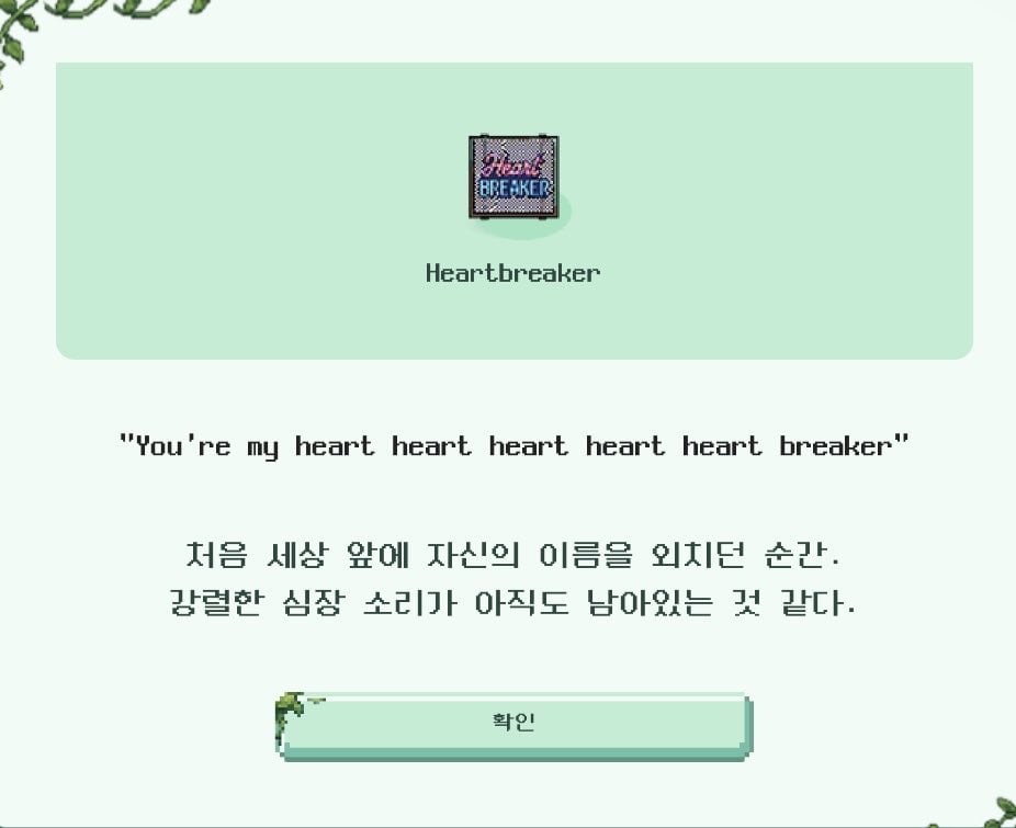 [잡담] 지디 게임 명언 발사 뭐임 | 인스티즈