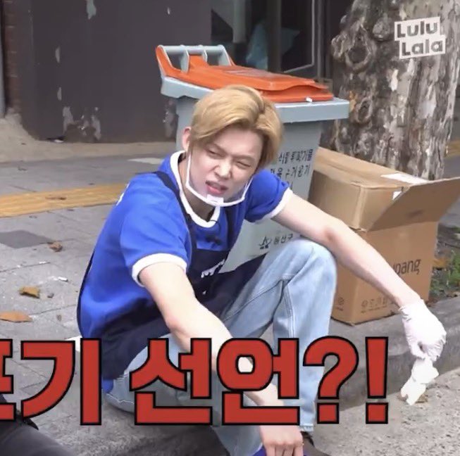 [잡담] 이런걸 노란장판깔이라고 하는거야? 연준 워크맨에서 | 인스티즈