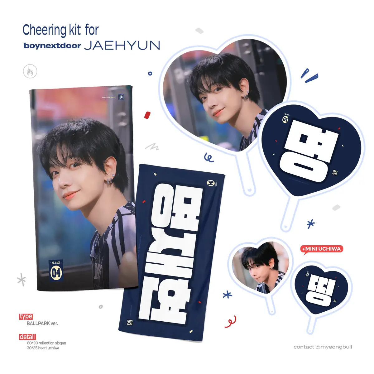 [잡담] 타팬 눈이 제일 정확하다는데 우치와 골라줄 사람 | 인스티즈