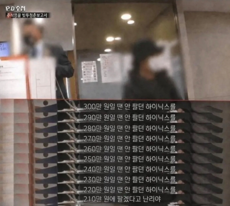 [잡담] 아 개웃기네 | 인스티즈