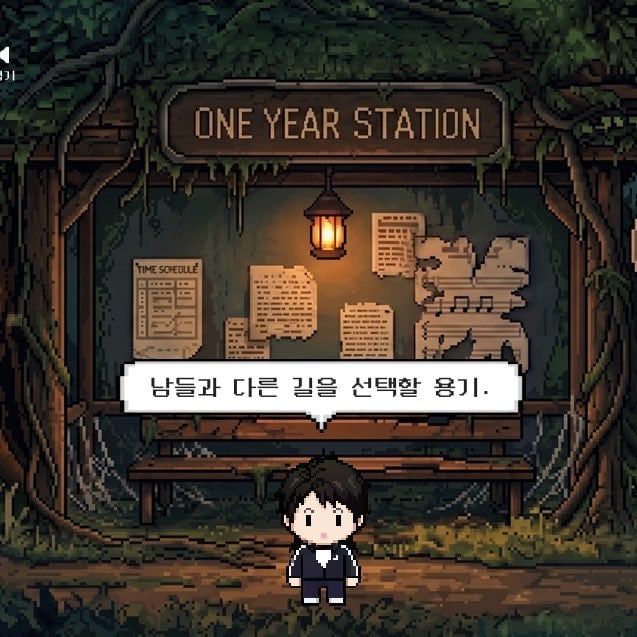 [잡담] 지디가 게임으로 팬들한테 보내는 편지ㅠㅠ | 인스티즈