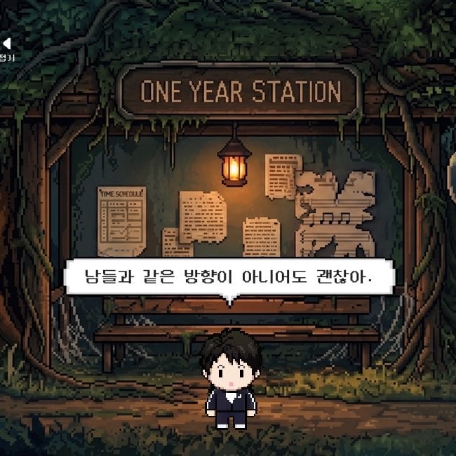 [잡담] 지디가 게임으로 팬들한테 보내는 편지ㅠㅠ | 인스티즈