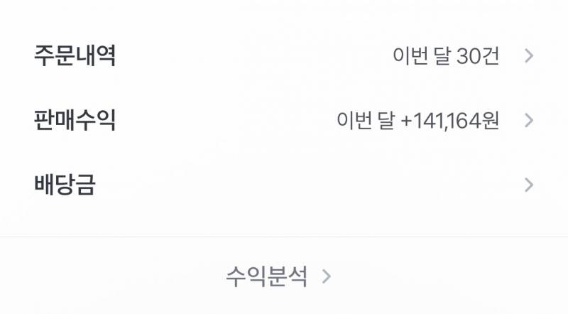 [잡담] 이번달에 인생에서 처음으로 주식해봤는데 난 글렀다 ㅋㅋㅋㅋㅋㅋㅋㅋㅋㅋㅋ | 인스티즈