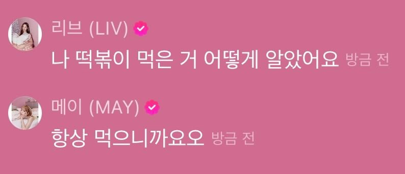 [잡담] 리센느 얘네 왤캐 웃김ㅋㅋㅋㅋ | 인스티즈