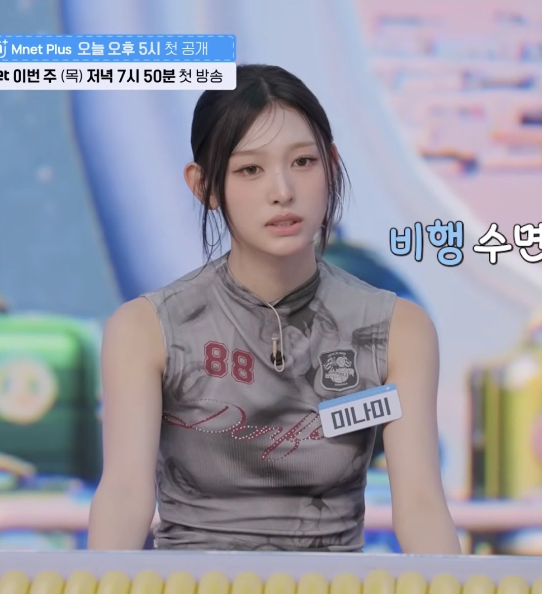 [잡담] 미나미는 귀가 진짜 커서 | 인스티즈