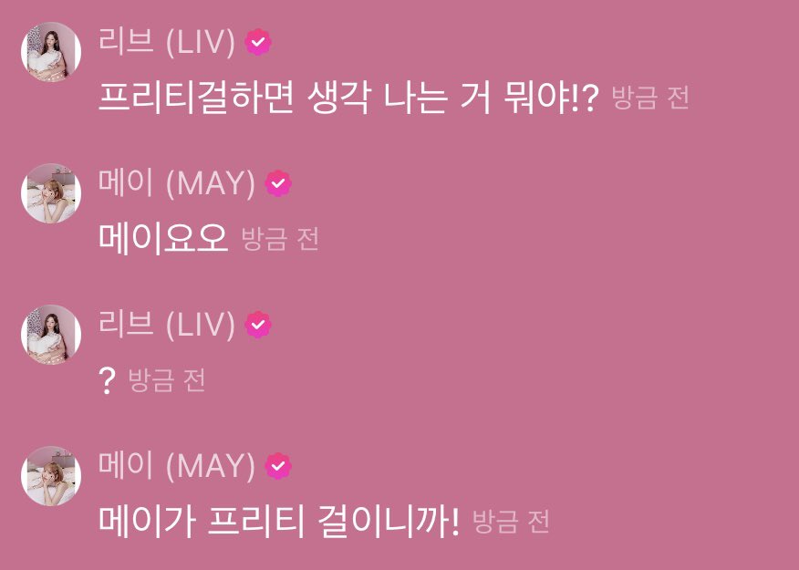 [잡담] 리센느 얘네 왤캐 웃김ㅋㅋㅋㅋ | 인스티즈
