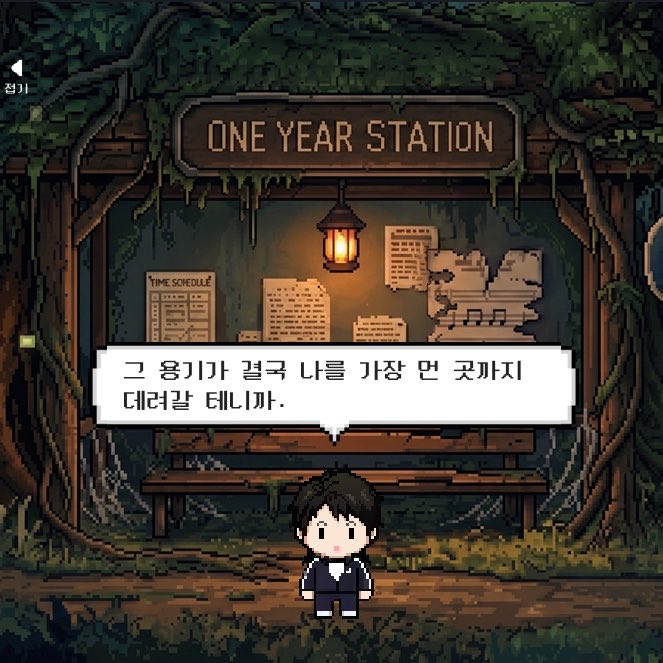 [잡담] 지디가 게임으로 팬들한테 보내는 편지ㅠㅠ | 인스티즈