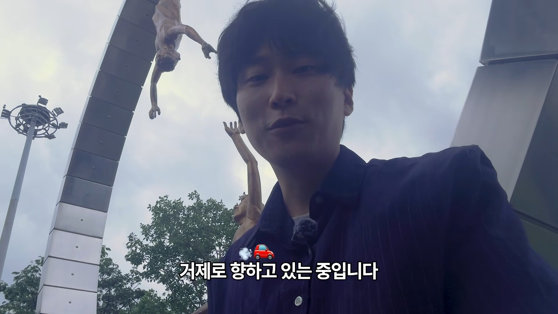 [정보/소식] 무섭노가 일베용어인지 논란을 종결시키려고 거제를 찾아간 경남신문 기자 | 인스티즈