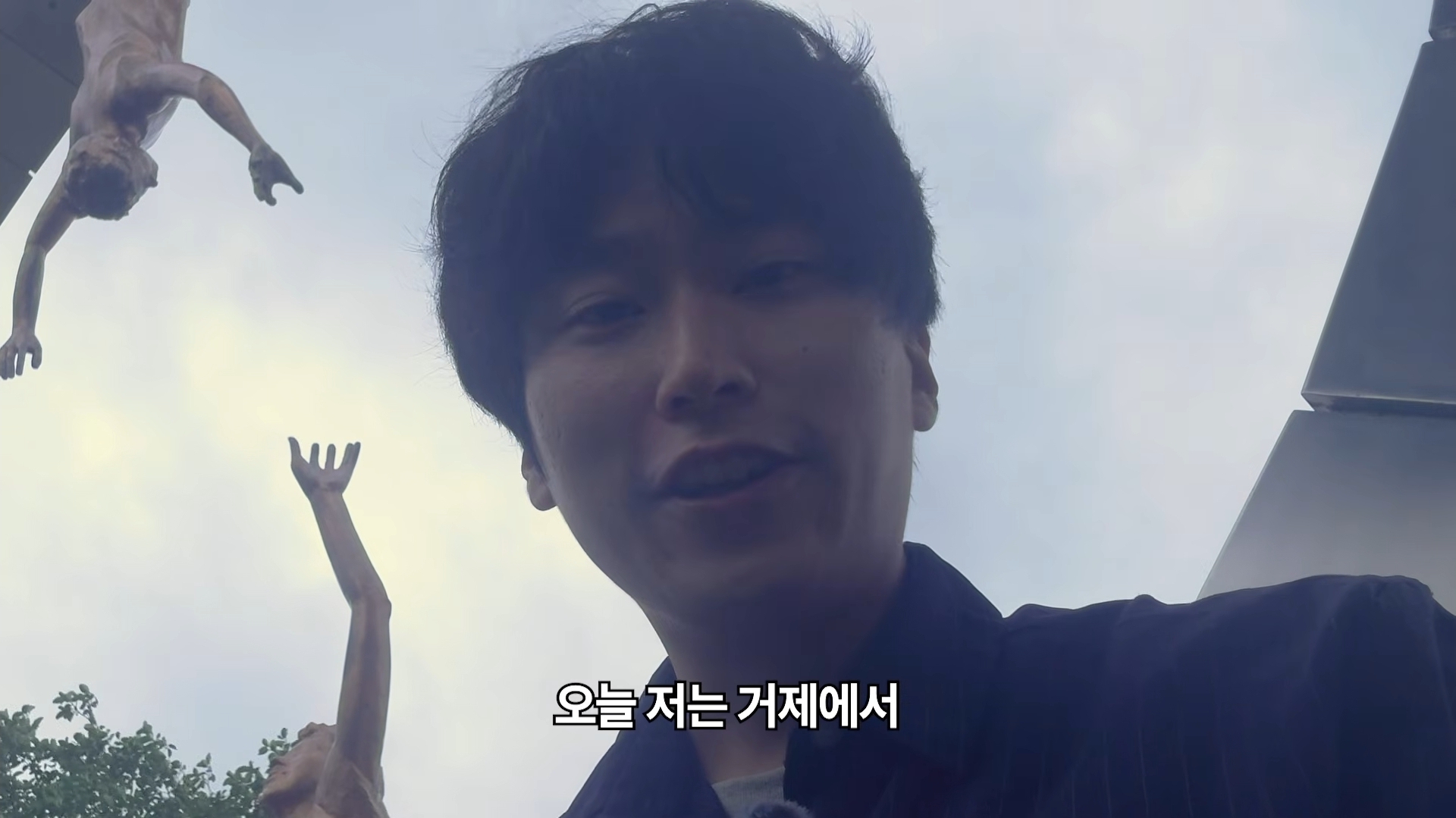 [정보/소식] 무섭노가 일베용어인지 논란을 종결시키려고 거제를 찾아간 경남신문 기자 | 인스티즈