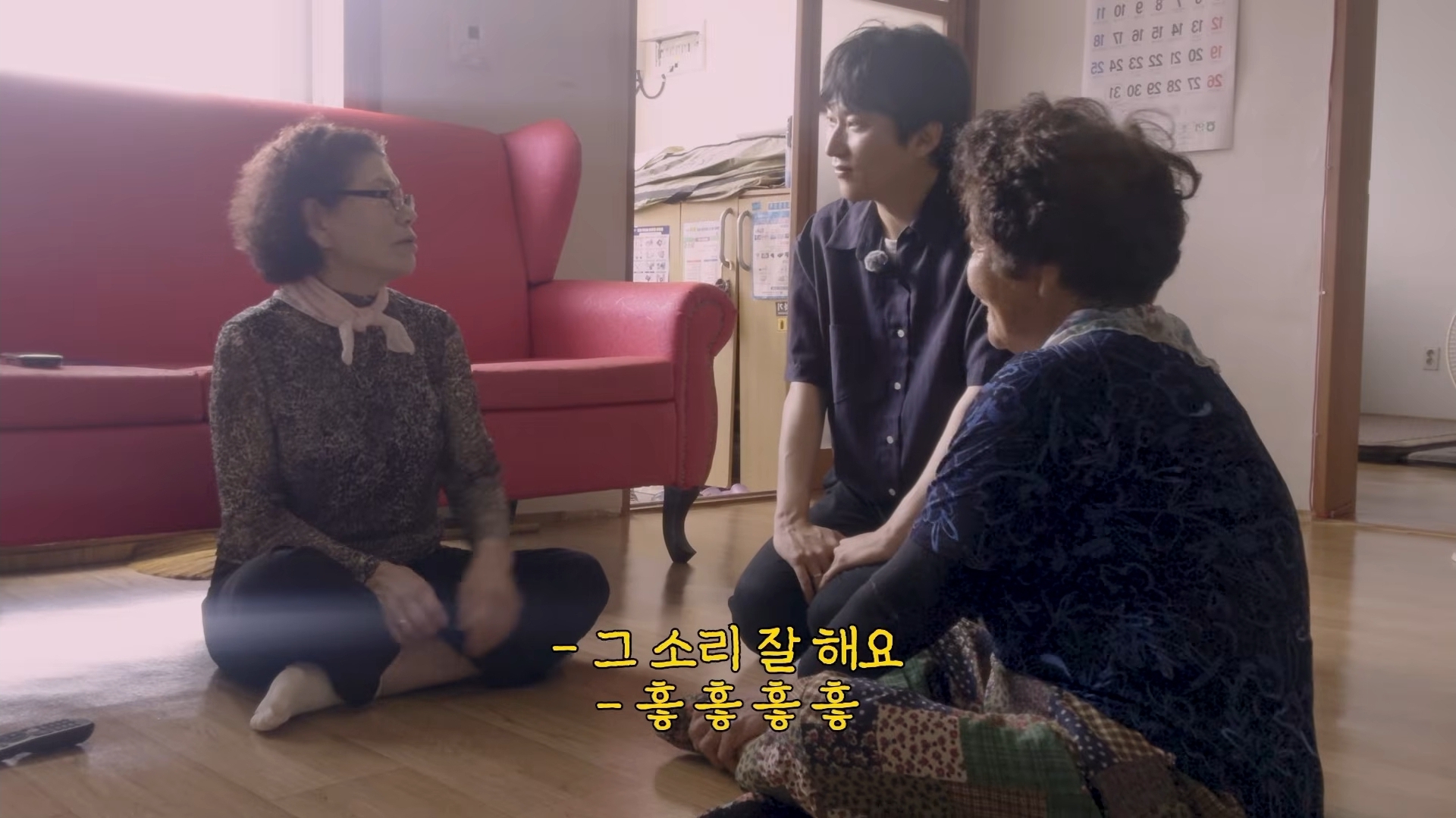 [정보/소식] 무섭노가 일베용어인지 논란을 종결시키려고 거제를 찾아간 경남신문 기자 | 인스티즈