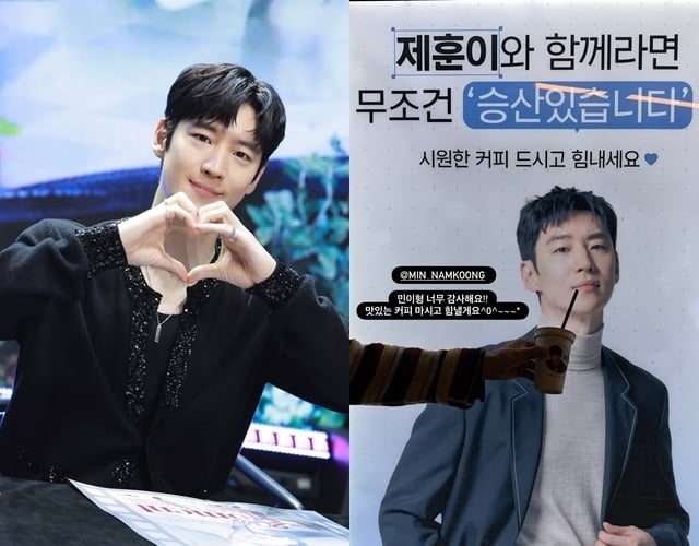 [정보/소식] 이제훈, 남궁민 커피차 선물에 감동..훈남들끼리 친하네 | 인스티즈