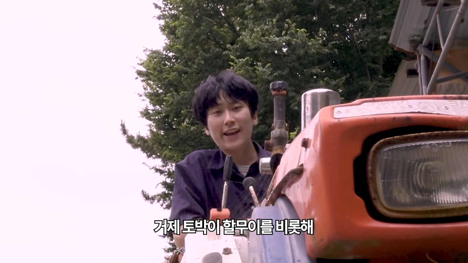 [정보/소식] 무섭노가 일베용어인지 논란을 종결시키려고 거제를 찾아간 경남신문 기자 | 인스티즈