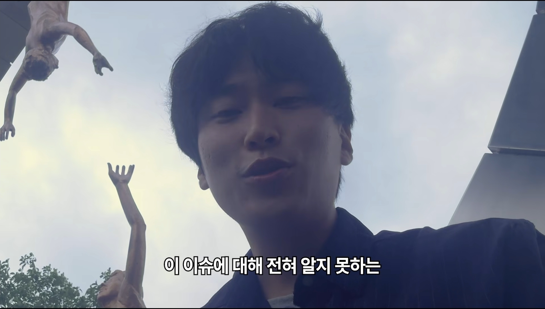 [정보/소식] 무섭노가 일베용어인지 논란을 종결시키려고 거제를 찾아간 경남신문 기자 | 인스티즈