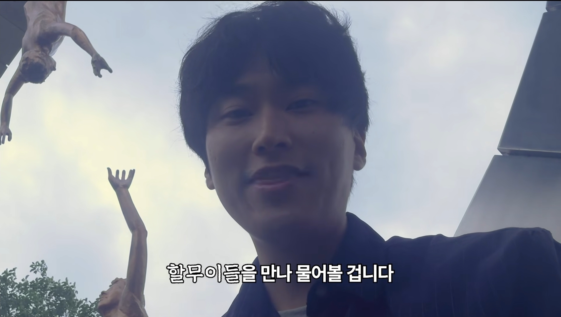 [정보/소식] 무섭노가 일베용어인지 논란을 종결시키려고 거제를 찾아간 경남신문 기자 | 인스티즈