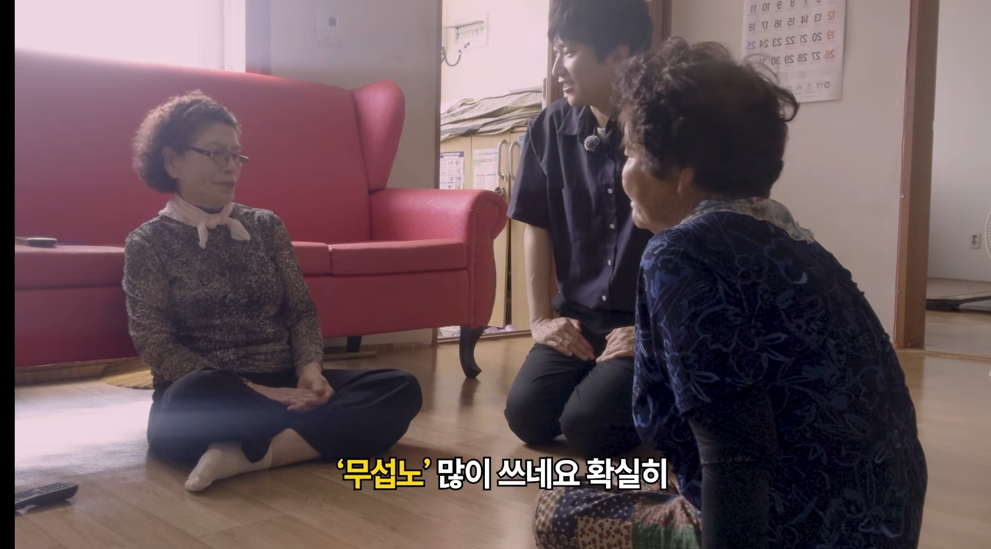 [정보/소식] 무섭노가 일베용어인지 논란을 종결시키려고 거제를 찾아간 경남신문 기자 | 인스티즈
