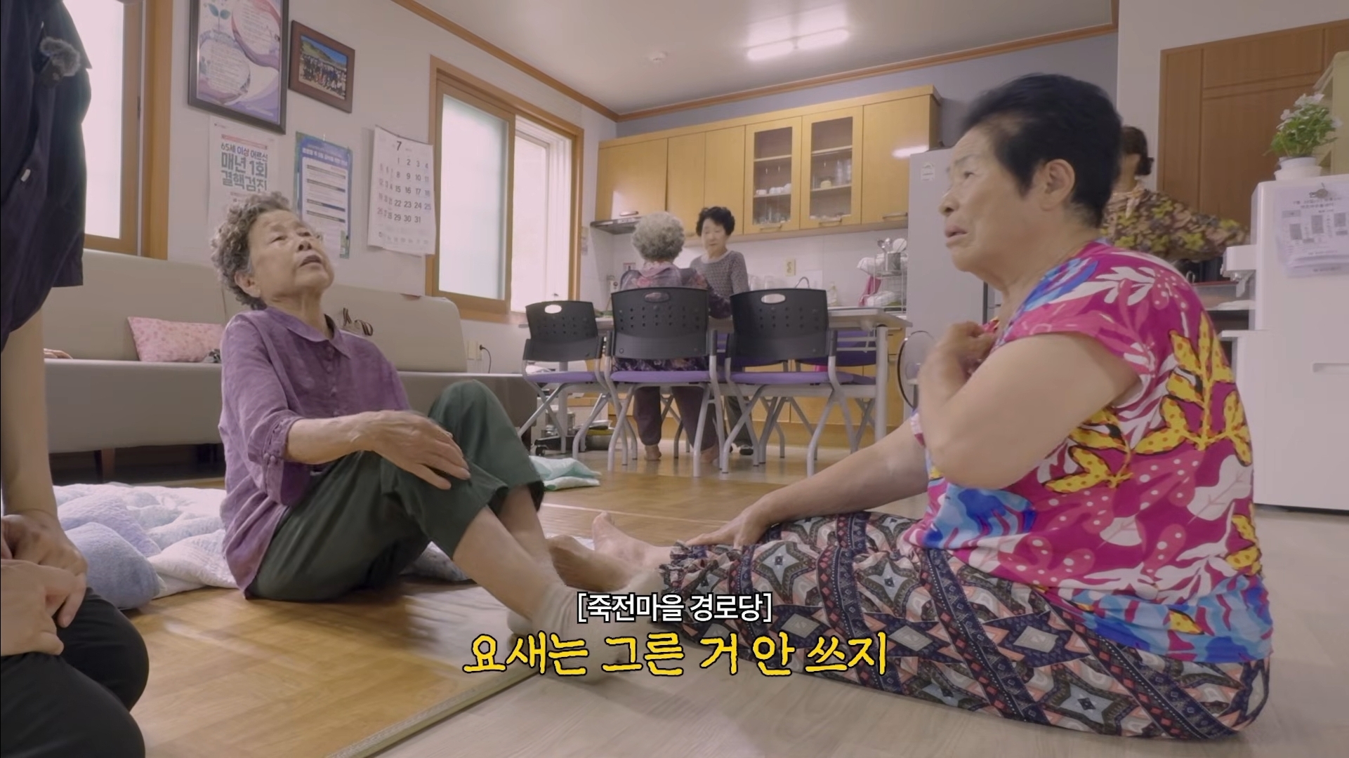 [정보/소식] 무섭노가 일베용어인지 논란을 종결시키려고 거제를 찾아간 경남신문 기자 | 인스티즈