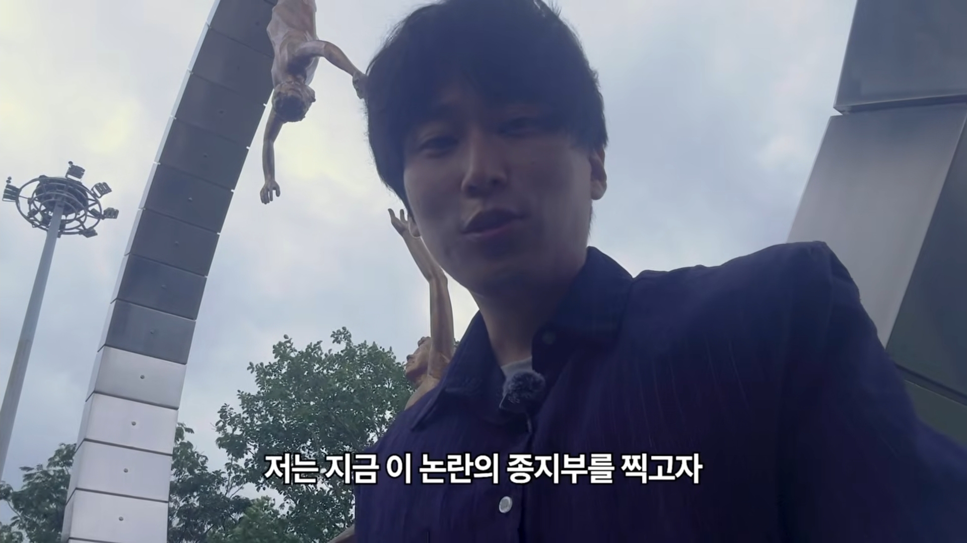 [정보/소식] 무섭노가 일베용어인지 논란을 종결시키려고 거제를 찾아간 경남신문 기자 | 인스티즈