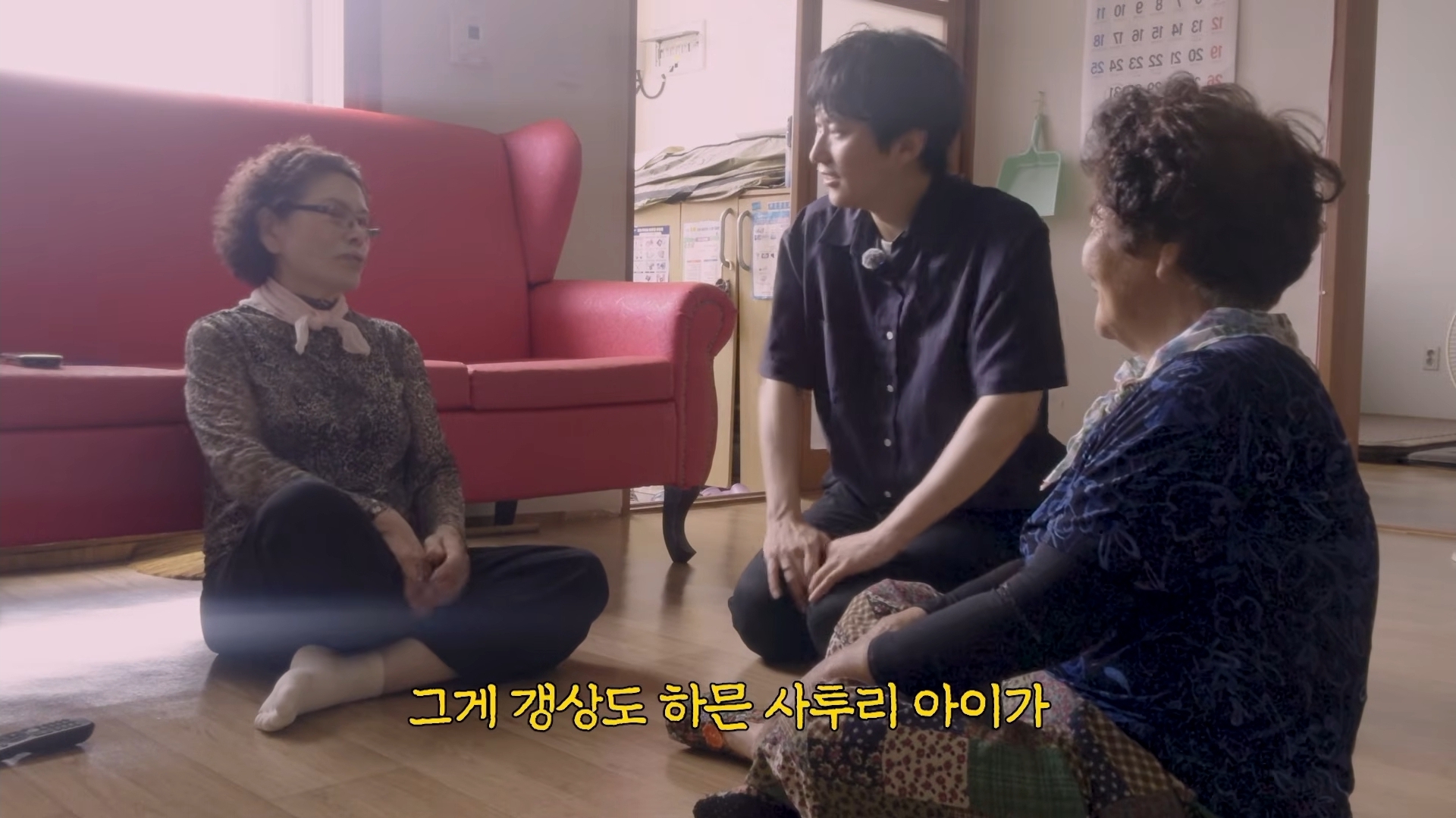 [정보/소식] 무섭노가 일베용어인지 논란을 종결시키려고 거제를 찾아간 경남신문 기자 | 인스티즈