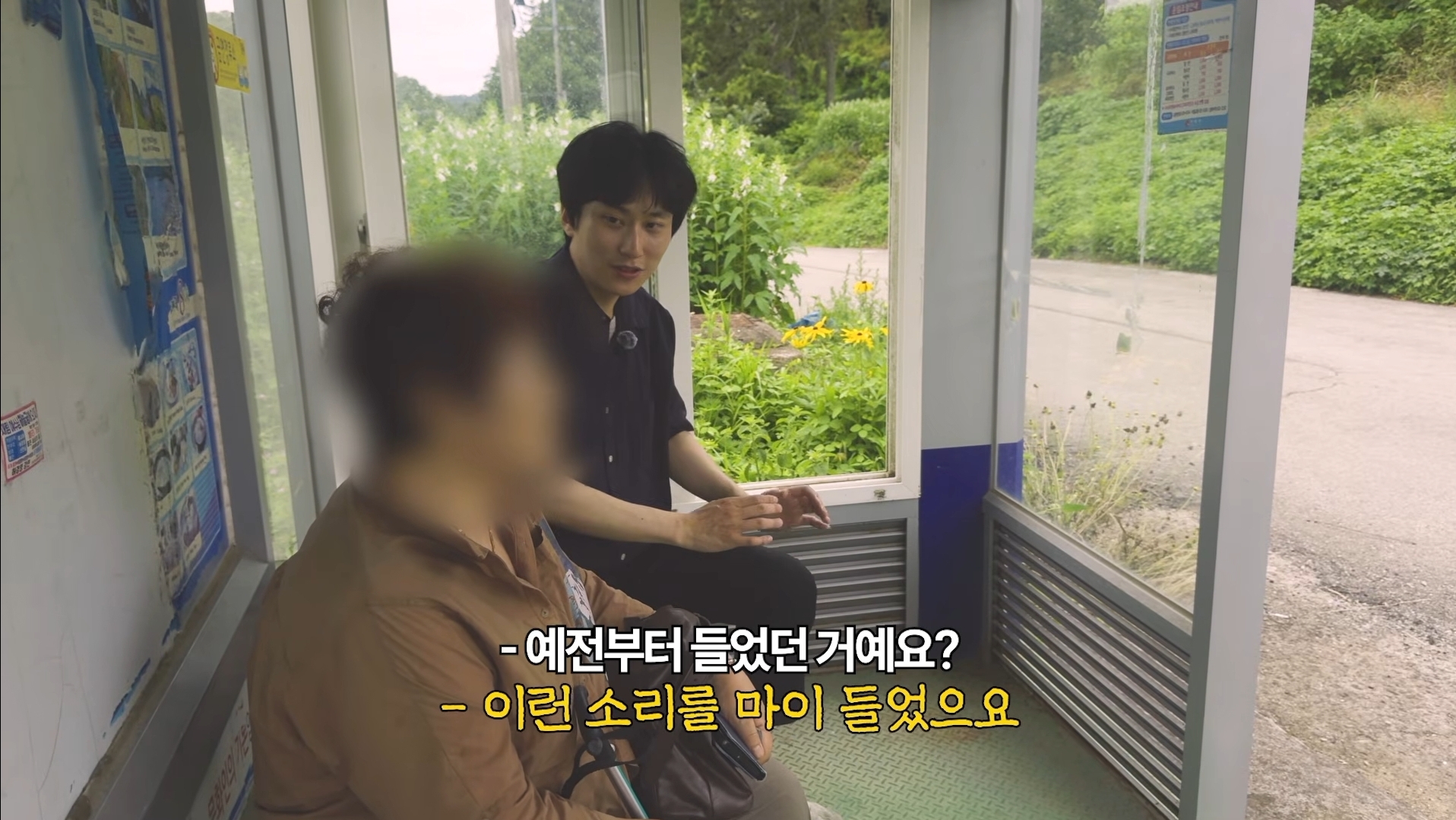 [정보/소식] 무섭노가 일베용어인지 논란을 종결시키려고 거제를 찾아간 경남신문 기자 | 인스티즈