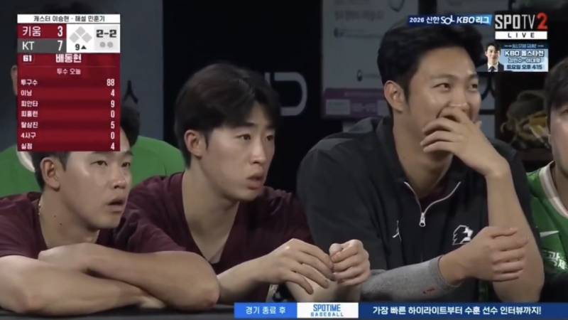 [잡담] 뭐라고 했길래 우진이가 웃참하는 걸까 | 인스티즈